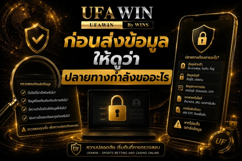 www.ufabetwins